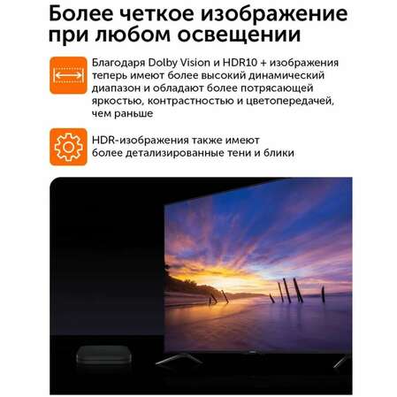Медиаплеер Xiaomi TV Box S 2nd Gen