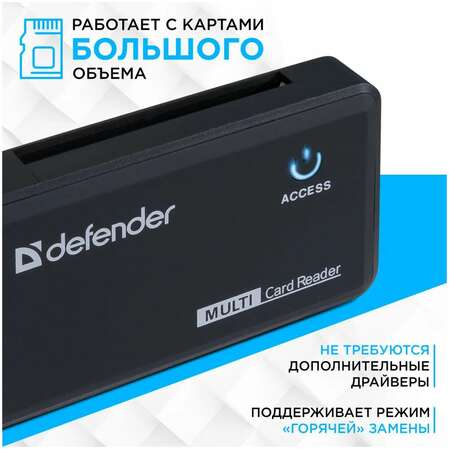 Card Reader Defender Optimus USB 2.0