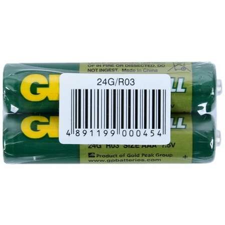 Батарейки GP 24G-OS2 AAA 2шт