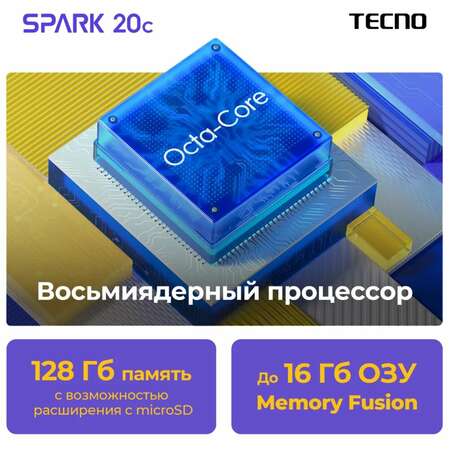 Смартфон Tecno Spark 20c 4/128GB RU Gravity Black