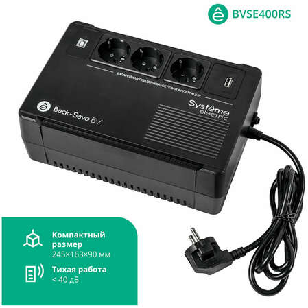 ИБП Systeme Electric Back-Save BV BVSE400RS