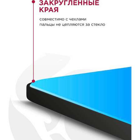 Защитное стекло для Samsung Galaxy Tab S9 FE Plus/S9 Plus/S8 Plus/S7 Plus/S7 Lite (X816/X800/X806/T970) 12.4' ZibelinoTG