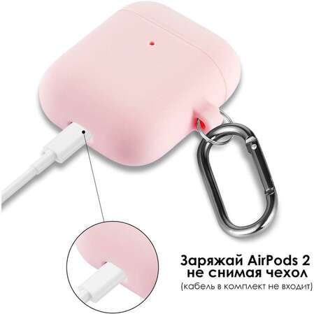 Чехол силиконовый с карабином Brosco для Apple AirPods 2 розовый